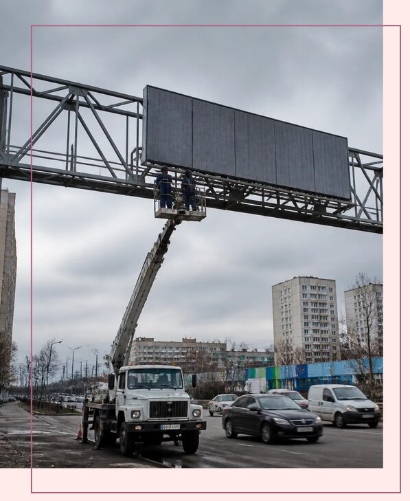 Реклама на дорожных арках в Рыбинске от 26020 р. | Аванза-Рбн