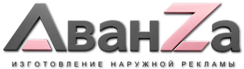 Наружная реклама и вывески в Рыбинске цена от 26020 руб. 2026